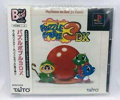 Puzzle Bobble 3 DX [The Best] - JP Playstation | RetroPlay Games