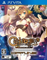 Ciel Nosurge Offline - JP Playstation Vita | RetroPlay Games