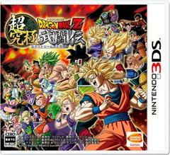 Dragon Ball Z: Extreme Butoden - JP Nintendo 3DS | RetroPlay Games