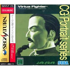 Virtua Fighter CG Portrait Series Vol.6: Lau Chan - JP Sega Saturn | RetroPlay Games