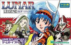 Lunar Legend - JP GameBoy Advance | RetroPlay Games