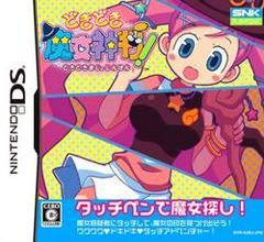 Doki Doki Majo Shinpan - JP Nintendo DS | RetroPlay Games