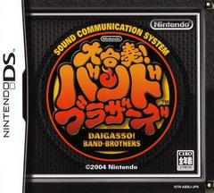 Daigasso! Band Brothers - JP Nintendo DS | RetroPlay Games