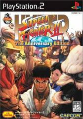 Hyper Street Fighter II [The Anniversary Edition] - JP Playstation 2 | RetroPlay Games