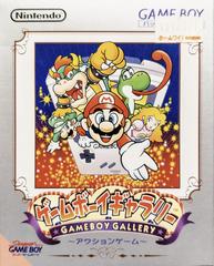 Gameboy Galerry - JP GameBoy | RetroPlay Games