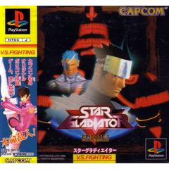 Star Gladiator - JP Playstation | RetroPlay Games