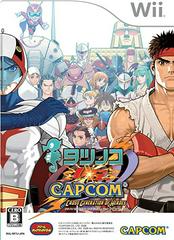 Tatsunoko vs. Capcom: Cross Generation of Heroes - JP Wii | RetroPlay Games