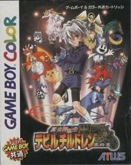 Shin Megami Tensei: Devil Children: Kuro no Sho - JP GameBoy Color | RetroPlay Games