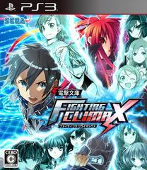 Dengeki Bunko: Fighting Climax - JP Playstation 3 | RetroPlay Games