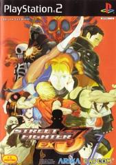 Street Fighter EX3 - JP Playstation 2 | RetroPlay Games