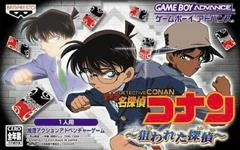 Detective Conan: The Targeted Detective - JP GameBoy Advance | RetroPlay Games