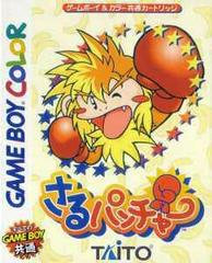 Saru Pancha - JP GameBoy Color | RetroPlay Games