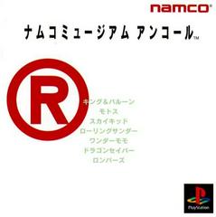 Namco Museum Encore - JP Playstation | RetroPlay Games