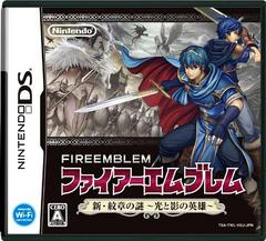 Fire Emblem: Shin Monsho no Nazo - JP Nintendo DS | RetroPlay Games