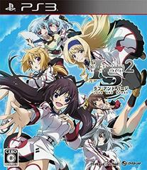 Infinite Stratos 2: Love and Purge - JP Playstation 3 | RetroPlay Games