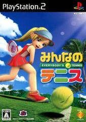 Minna no Tennis - JP Playstation 2 | RetroPlay Games