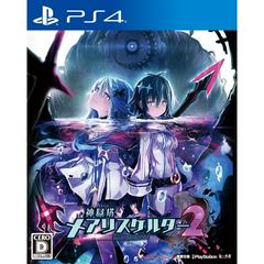 Kangokutou Mary Skelter 2 - JP Playstation 4 | RetroPlay Games