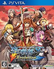 Legend of Heroes: Trails in the Sky SC Evolution - JP Playstation Vita | RetroPlay Games