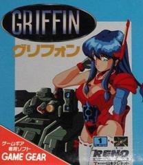 Griffin - JP Sega Game Gear | RetroPlay Games