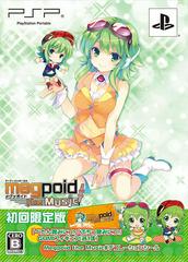 Megpoid the Music [Limited Edition] - JP PSP | RetroPlay Games