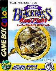 Super Black Bass: Real Fight - JP GameBoy Color | RetroPlay Games