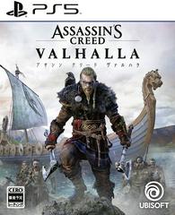 Assassin's Creed Valhalla - JP Playstation 5 | RetroPlay Games