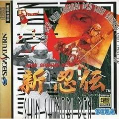 Shinobi Legions - JP Sega Saturn | RetroPlay Games
