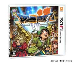 Dragon Quest VII - JP Nintendo 3DS | RetroPlay Games