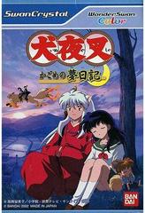 Inuyasha: Kagome no Sengokuki - WonderSwan Color | RetroPlay Games