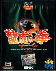 Art of Fighting - JP Neo Geo AES | RetroPlay Games