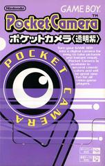 Pocket Camera - JP GameBoy | RetroPlay Games