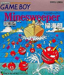 Minesweeper - JP GameBoy | RetroPlay Games