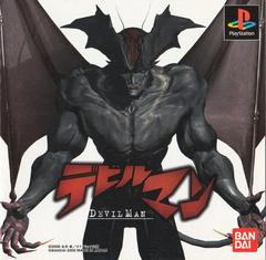 Devilman - JP Playstation | RetroPlay Games