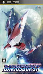 Darius Burst - JP PSP | RetroPlay Games