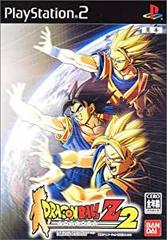 Dragon Ball Z 2 - JP Playstation 2 | RetroPlay Games