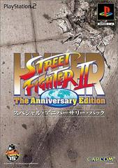 Hyper Street Fighter II: The Anniversary Edition [Special Anniversary Pack] - JP Playstation 2 | RetroPlay Games