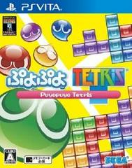 Puyo Puyo Tetris - JP Playstation Vita | RetroPlay Games