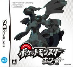 Pokemon White - JP Nintendo DS | RetroPlay Games