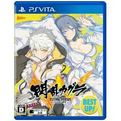 Senran Kagura Estival Versus [Best Up] - JP Playstation Vita | RetroPlay Games