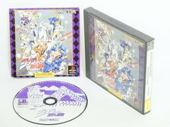 JoJo's Bizarre Adventure - JP Playstation | RetroPlay Games