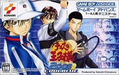 Prince of Tennis: 2003 Cool Blue - JP GameBoy Advance | RetroPlay Games