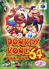 Donkey Kong 64 [Expansion Pak Bundle] - JP Nintendo 64 | RetroPlay Games