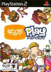 EyeToy Play - JP Playstation 2 | RetroPlay Games