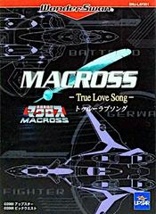 Macross: True Love Song - WonderSwan | RetroPlay Games