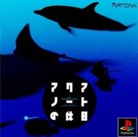 Aquanaut's Holiday - JP Playstation | RetroPlay Games