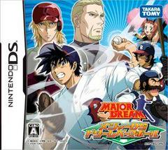 Major DS: Dream Baseball - JP Nintendo DS | RetroPlay Games