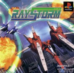 Raystorm - JP Playstation | RetroPlay Games