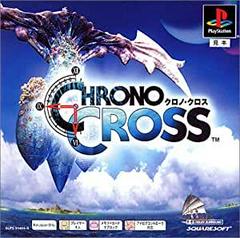 Chrono Cross - JP Playstation | RetroPlay Games