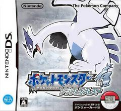 Pokemon SoulSilver Version - JP Nintendo DS | RetroPlay Games