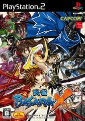 Sengoku Basara X Cross - JP Playstation 2 | RetroPlay Games